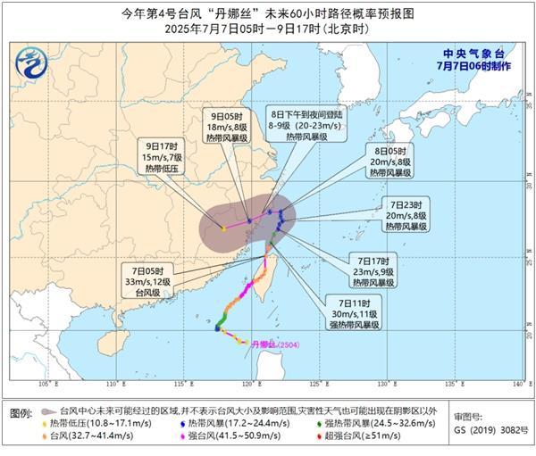 台风“丹娜丝”继续北上或登陆浙闽沿海 中东部大范围闷热持续 台风“丹娜丝”继续北上或登陆浙闽沿海 中东部大范围闷热持续