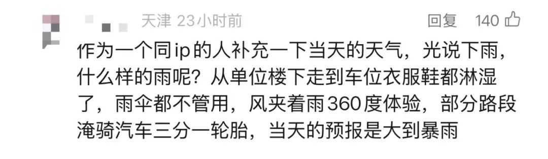 暴雨中12岁男孩被网约车赶下车，临走时还说“谢谢叔叔”，网友：司机会愧疚吗？