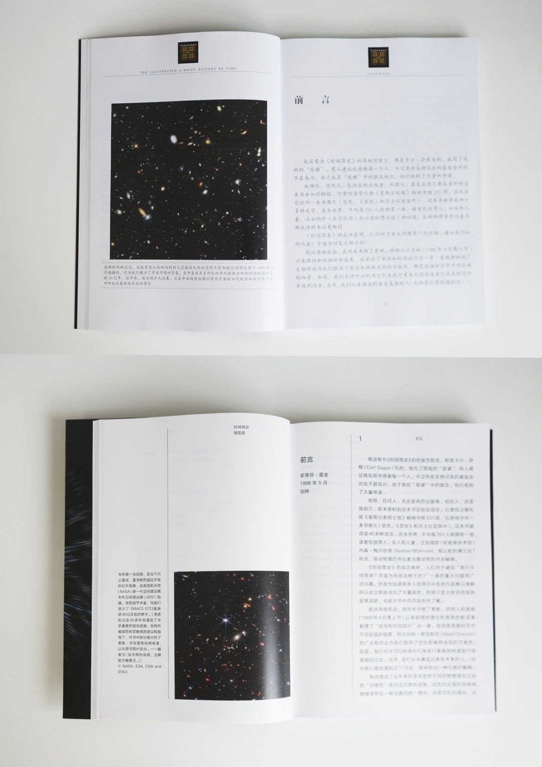 蝌学荐书 | 关于宇宙已知的一切，他全告诉你了