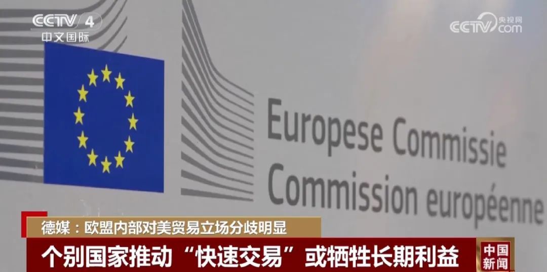 延期？美欧日上演倒计时博弈