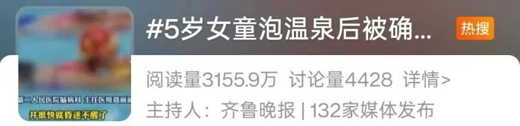 夏季玩水小心遇上“食脑虫”,病死率高达97%!专家提醒 夏季玩水小心遇上“食脑虫”,病死率高达97%!专家提醒