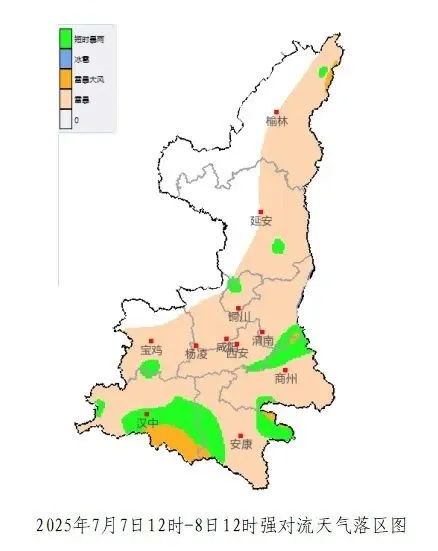 西安今晚中雨！未来两天局地有大暴雨！省气象台发布蓝色预警→