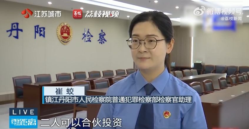 量身定制骗局？镇江一老板被骗数万元！