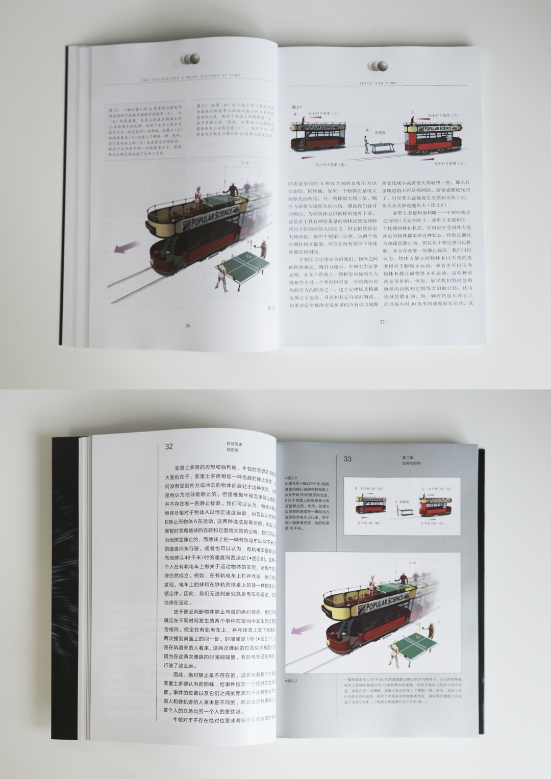 蝌学荐书 | 关于宇宙已知的一切，他全告诉你了