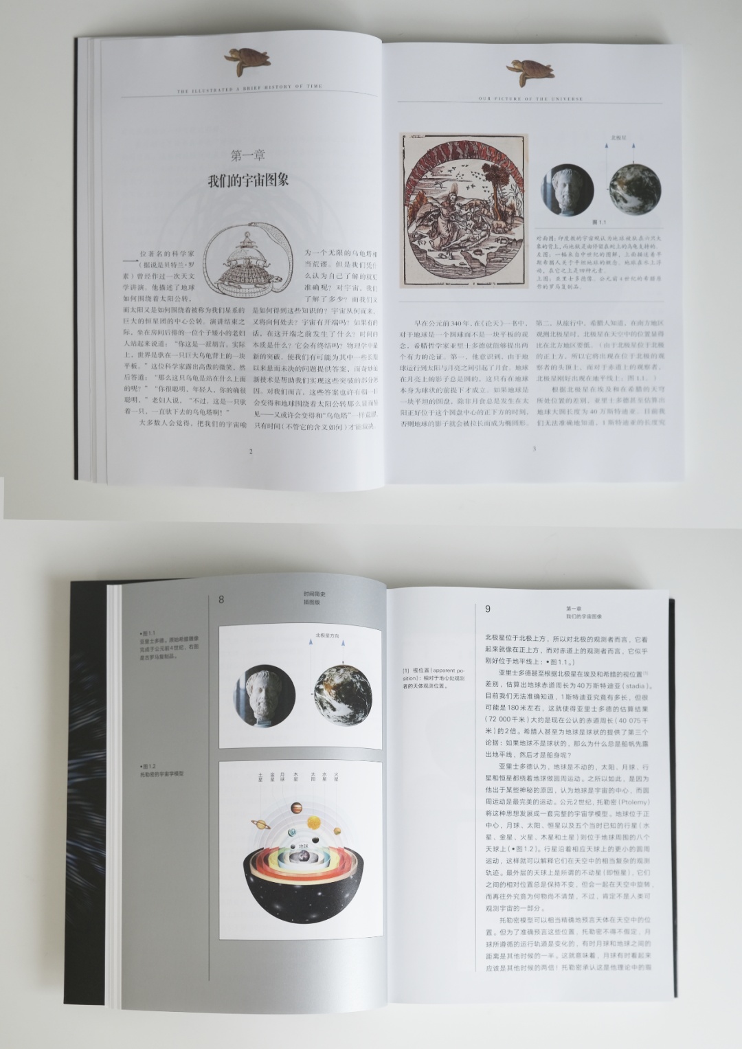 蝌学荐书 | 关于宇宙已知的一切，他全告诉你了