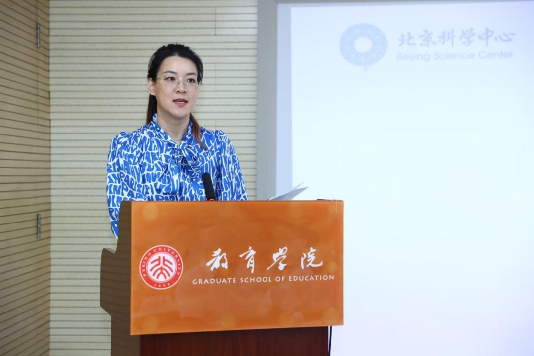 资讯动态 | 构建首都科学教育高质量发展新生态——北京市科学教育人才赋能研修班开班式成功举办