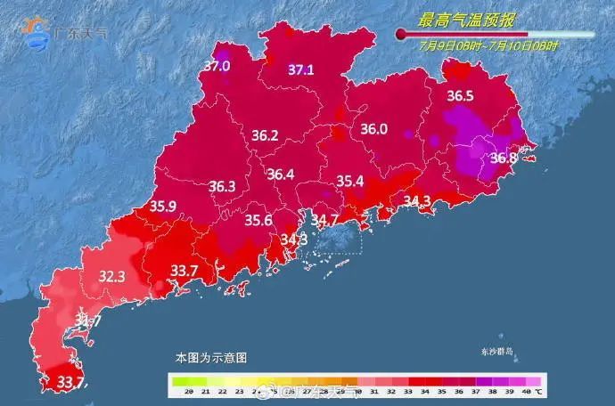 广州录得今年最高气温！广东天气即将有变：降水趋于明显！会降温吗？预测→