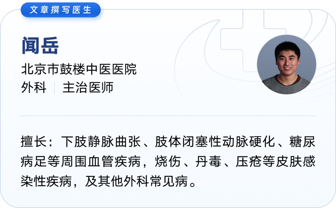 夏天不敢露腿?3招教你早预防腿部“小蚯蚓”! 夏天不敢露腿?3招教你早预防腿部“小蚯蚓”!