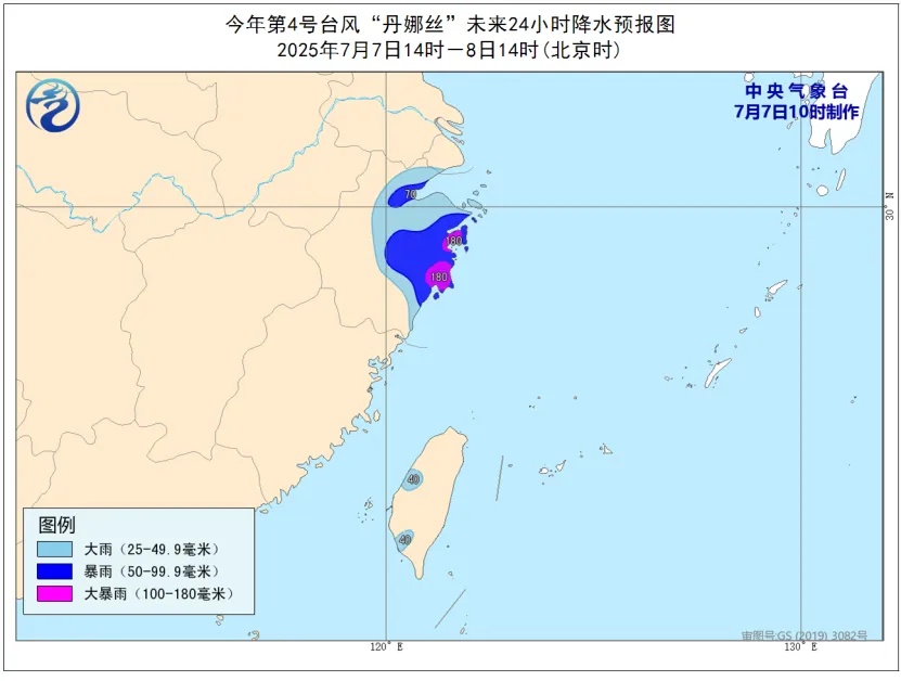 雷阵雨+中到大雨!南京气象发布台风消息 雷阵雨+中到大雨!南京气象发布台风消息