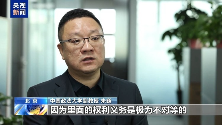 法治在线丨直播7天赔50万?揭秘网红合约背后的诈骗连环套 法治在线丨直播7天赔50万?揭秘网红合约背后的诈骗连环套