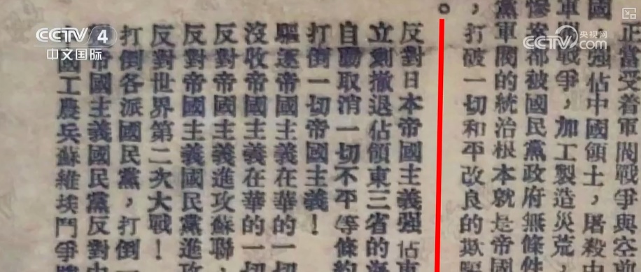 让历史留住记忆，让档案告诉今天！4万余件档案展现烽火记忆
