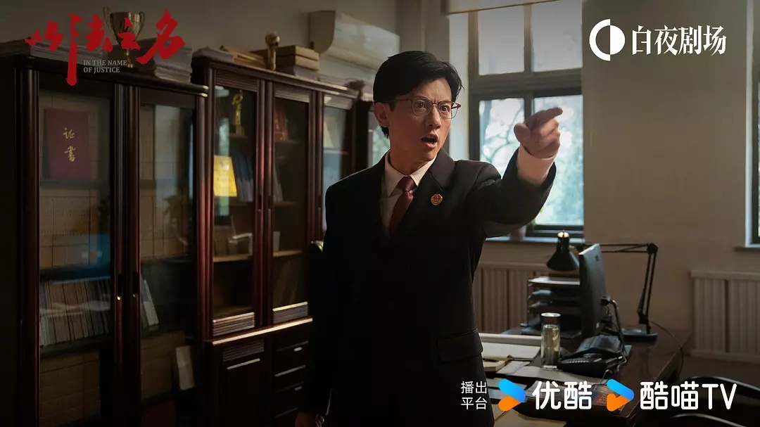 《以法之名》:在法理与人性的博弈中照亮法治之光 《以法之名》:在法理与人性的博弈中照亮法治之光