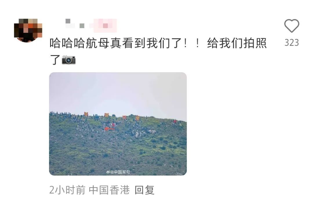 送别山东舰的香港市民：航母给我们拍照了！