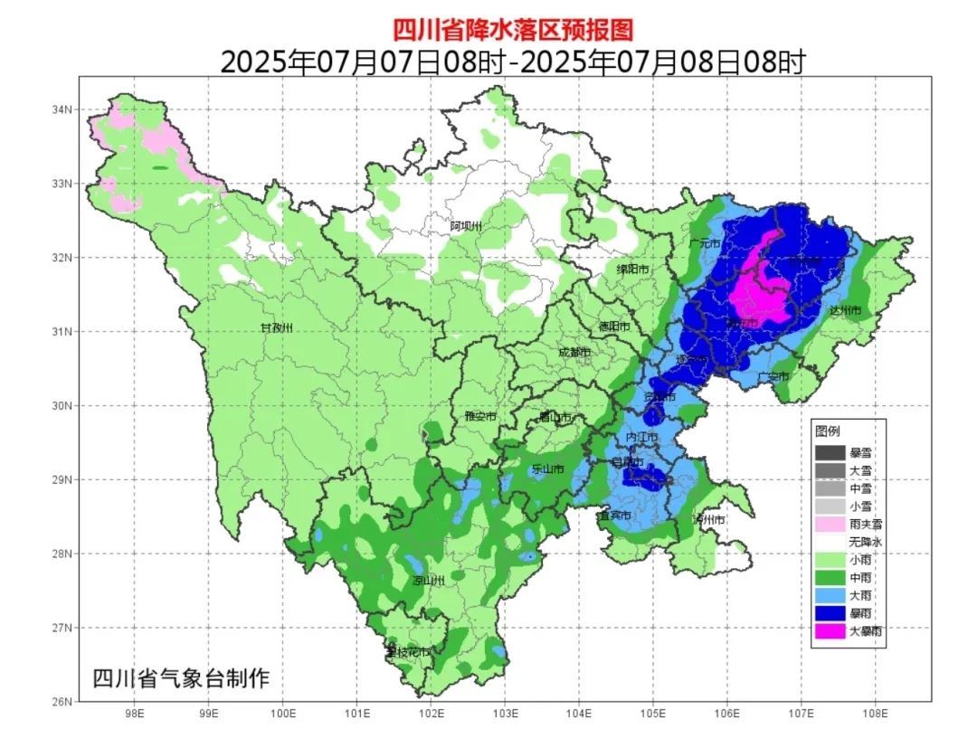 大雨、暴雨、大暴雨！四川预警→