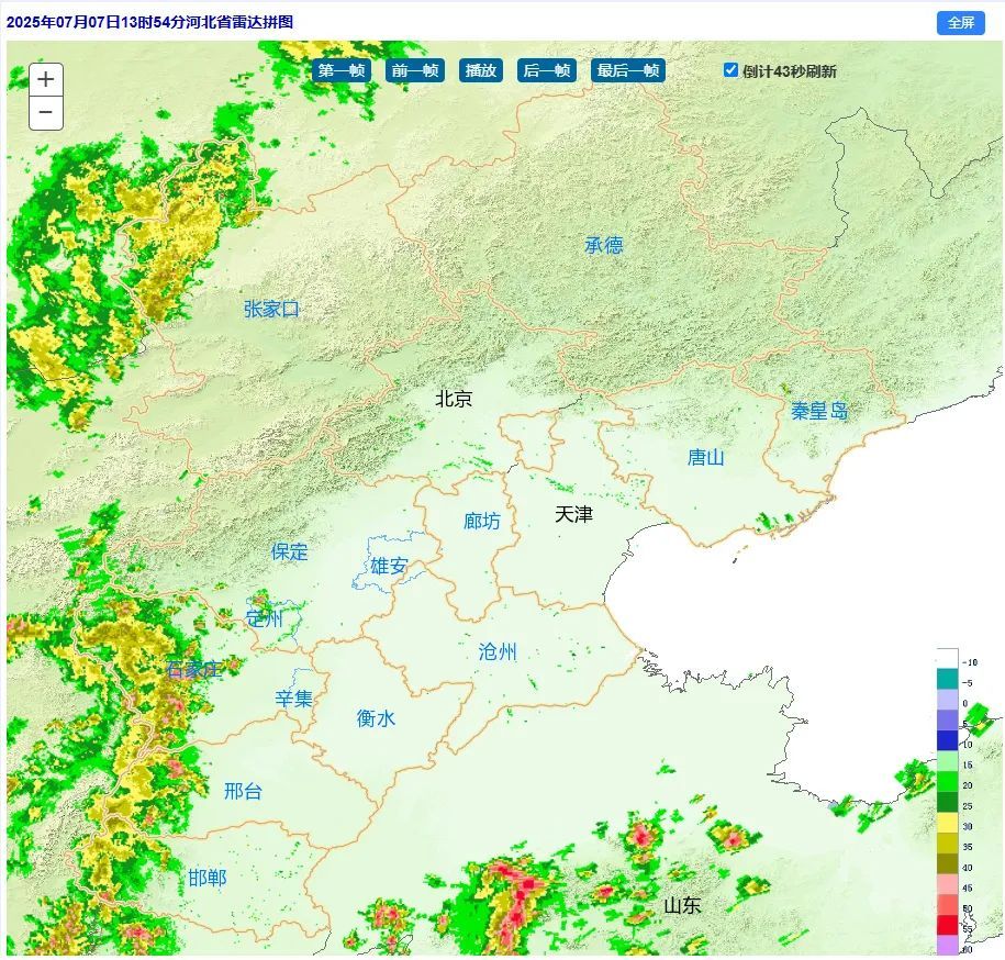石家庄的雨,说下就下!还没完!河北未来三天雨雨雨…… 石家庄的雨,说下就下!还没完!河北未来三天雨雨雨……
