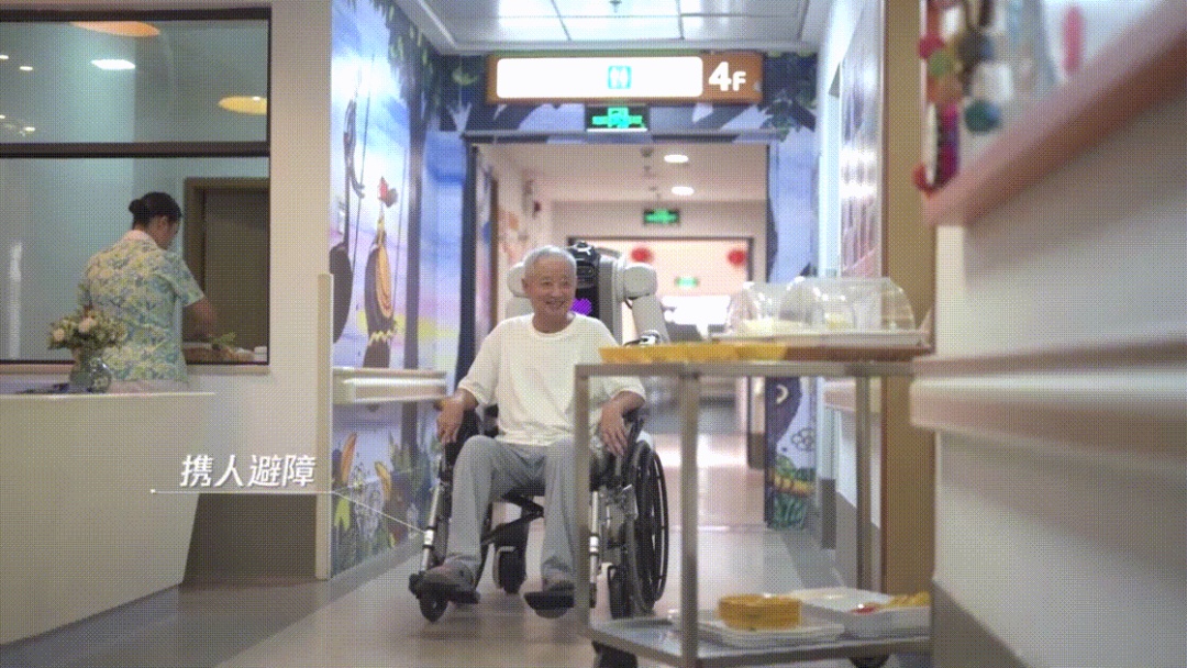 当养老机器人来敲门