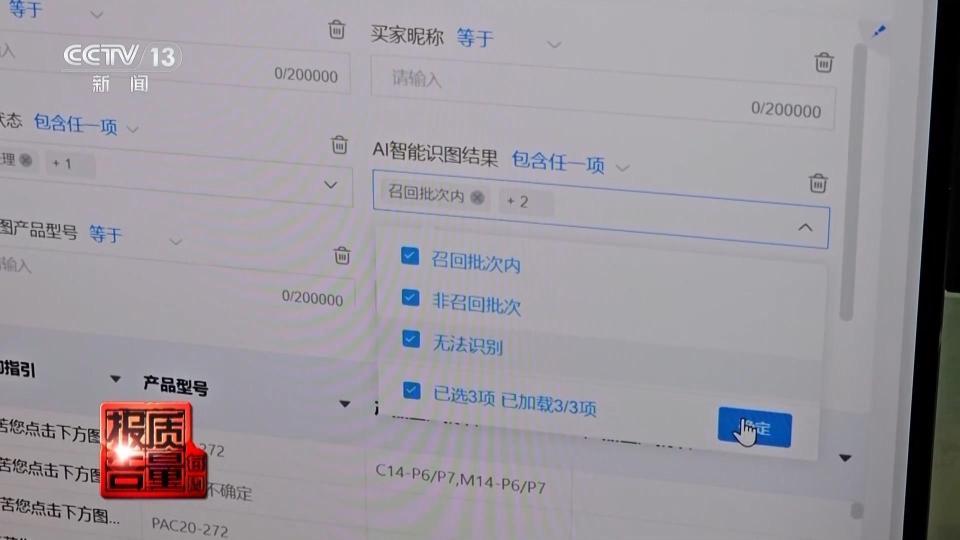 电芯混入杂质存在自燃风险！市场监管总局：将大幅提升充电宝抽查批次