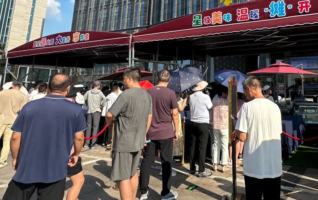 郑州五星级酒店摆地摊“37分钟卖光进账3万”：有市民下午四点开始排队