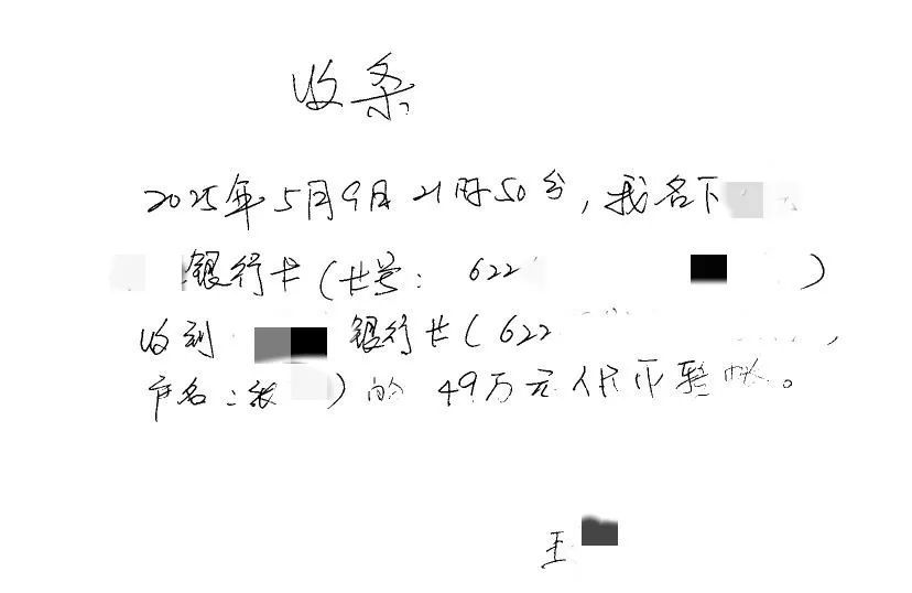 远程投屏诈骗?民警:别怕!“全额退款”已追到账! 远程投屏诈骗?民警:别怕!“全额退款”已追到账!