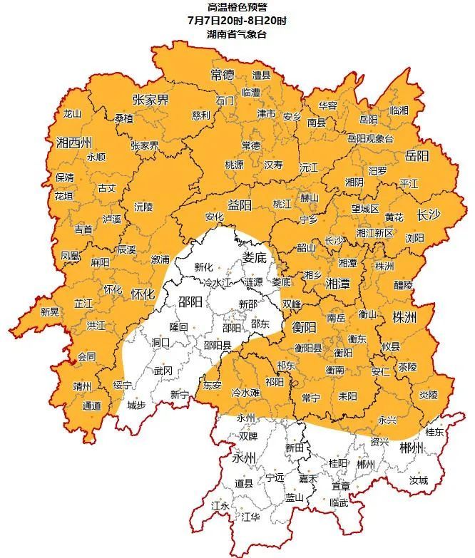 湖南再发高温橙色预警！今明最高39℃伴雷暴大风