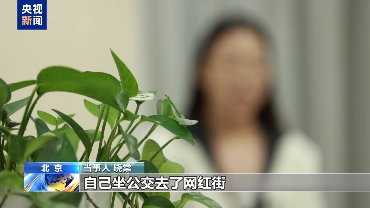 法治在线丨直播7天赔50万?揭秘网红合约背后的诈骗连环套 法治在线丨直播7天赔50万?揭秘网红合约背后的诈骗连环套