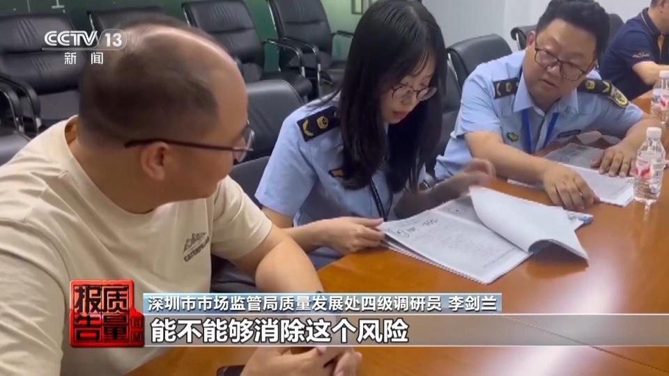 电芯混入杂质存在自燃风险！市场监管总局：将大幅提升充电宝抽查批次