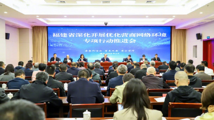 涉企网络黑嘴被掌嘴