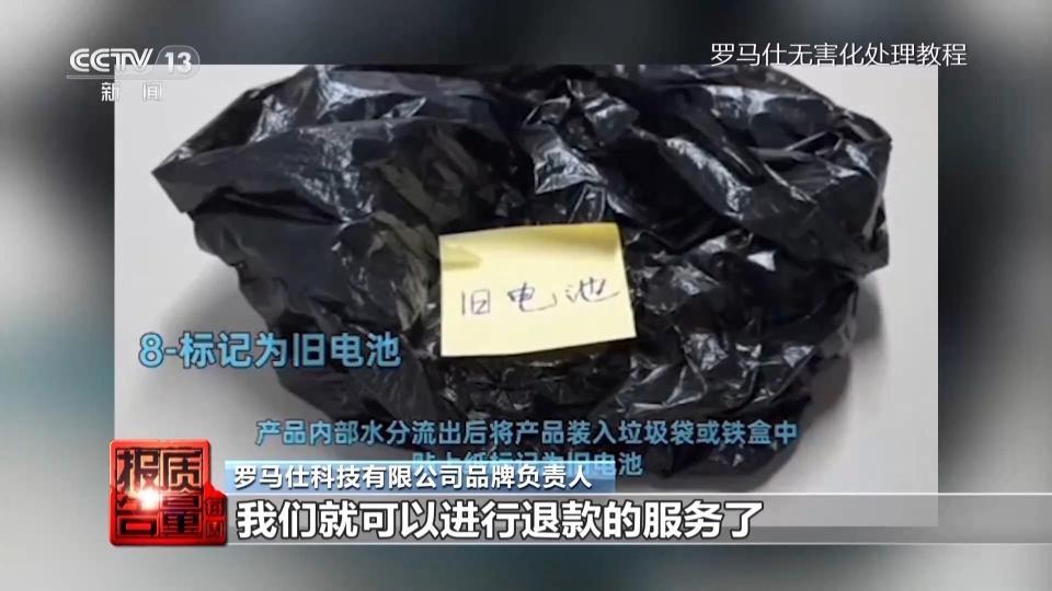 电芯混入杂质存在自燃风险！市场监管总局：将大幅提升充电宝抽查批次