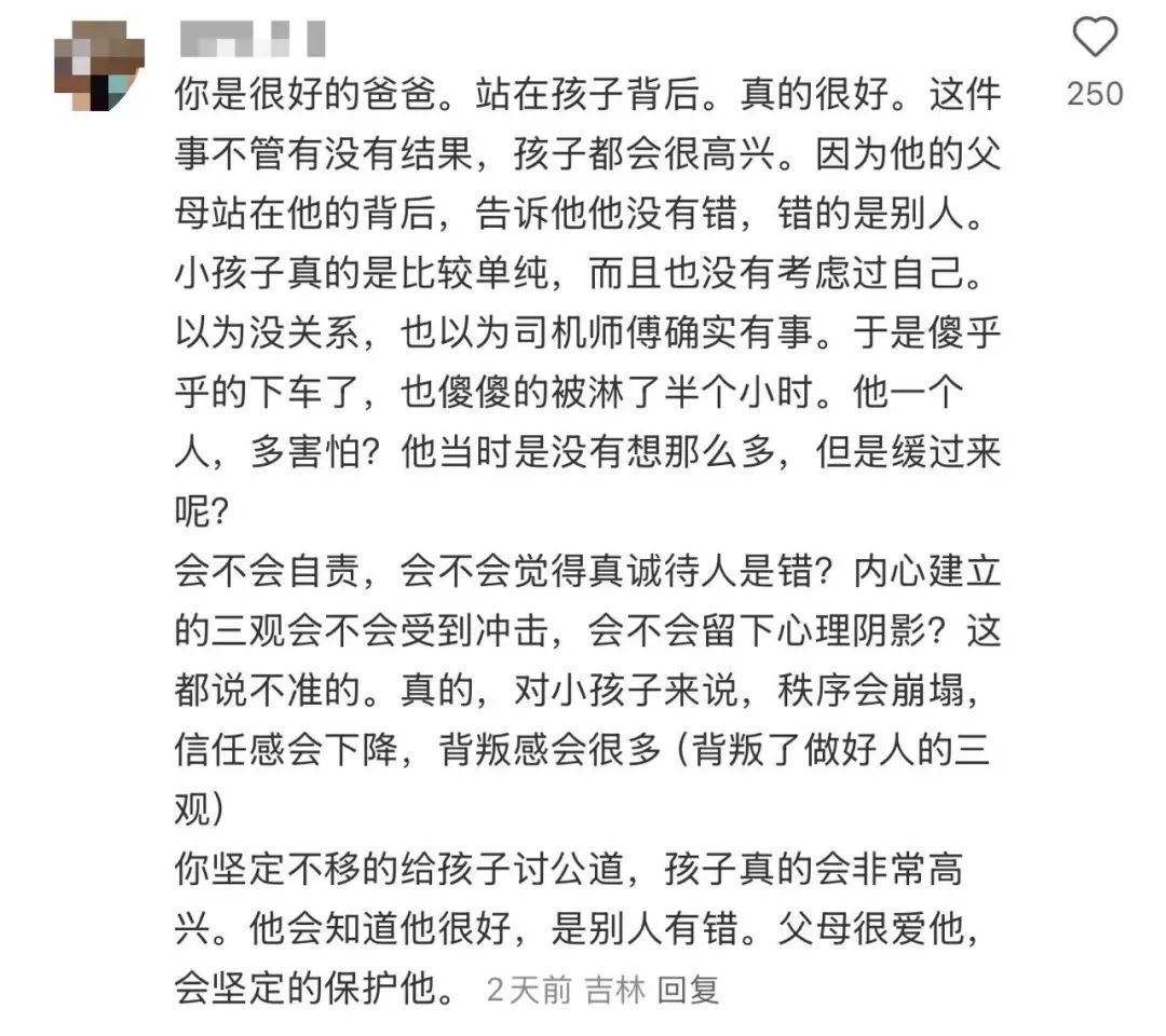 12岁男孩暴雨中被网约车扔下，一句“谢谢叔叔”刺痛多少人心！