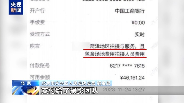 法治在线丨直播7天赔50万?揭秘网红合约背后的诈骗连环套 法治在线丨直播7天赔50万?揭秘网红合约背后的诈骗连环套