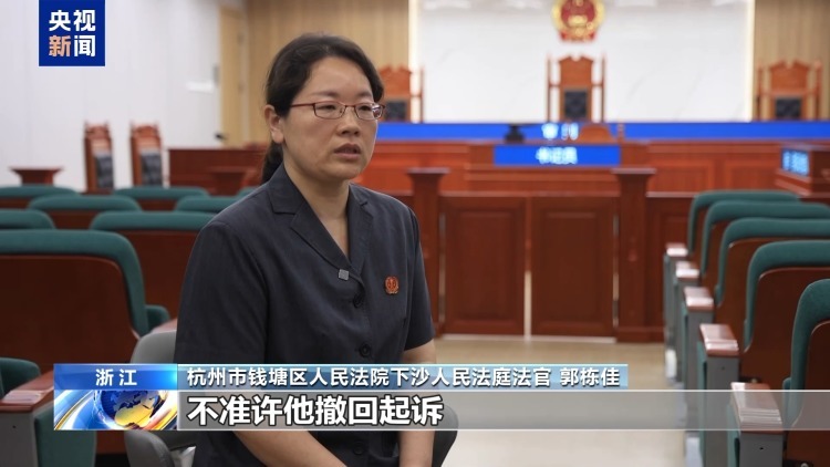 法治在线丨直播7天赔50万?揭秘网红合约背后的诈骗连环套 法治在线丨直播7天赔50万?揭秘网红合约背后的诈骗连环套