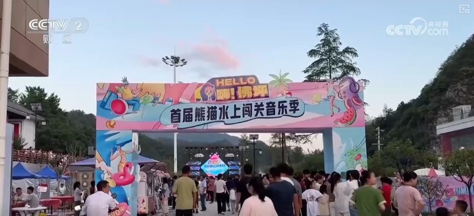 夏日消暑经济花样上新 “避暑+文化+潮流”跨界融合多业态消费火热 夏日消暑经济花样上新 “避暑+文化+潮流”跨界融合多业态消费火热