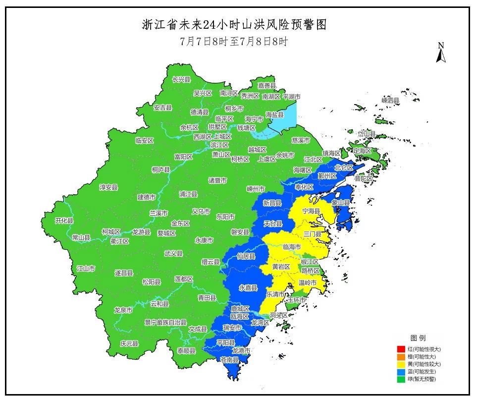 大转折！确认马上影响杭州！浙江防台风应急响应提升...