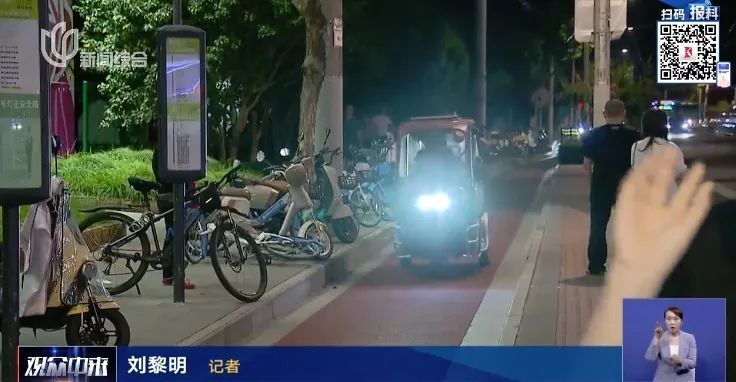 闪瞎眼!上海很多人都这么做!提醒:电动自行车私自加装远光灯涉嫌违规! 闪瞎眼!上海很多人都这么做!提醒:电动自行车私自加装远光灯涉嫌违规!