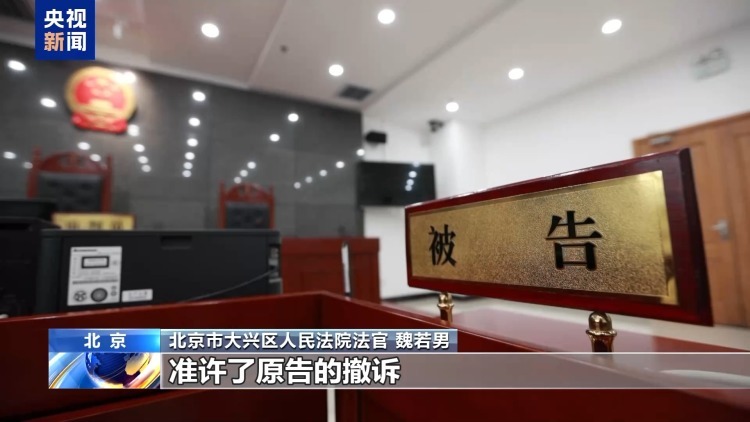 法治在线丨直播7天赔50万?揭秘网红合约背后的诈骗连环套 法治在线丨直播7天赔50万?揭秘网红合约背后的诈骗连环套