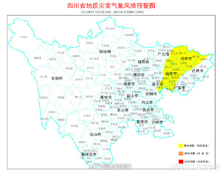雨水开启新的一周，四川25个县市区亮起地灾黄色预警