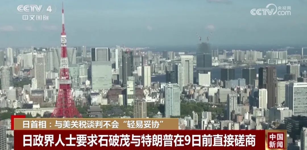 延期？美欧日上演倒计时博弈