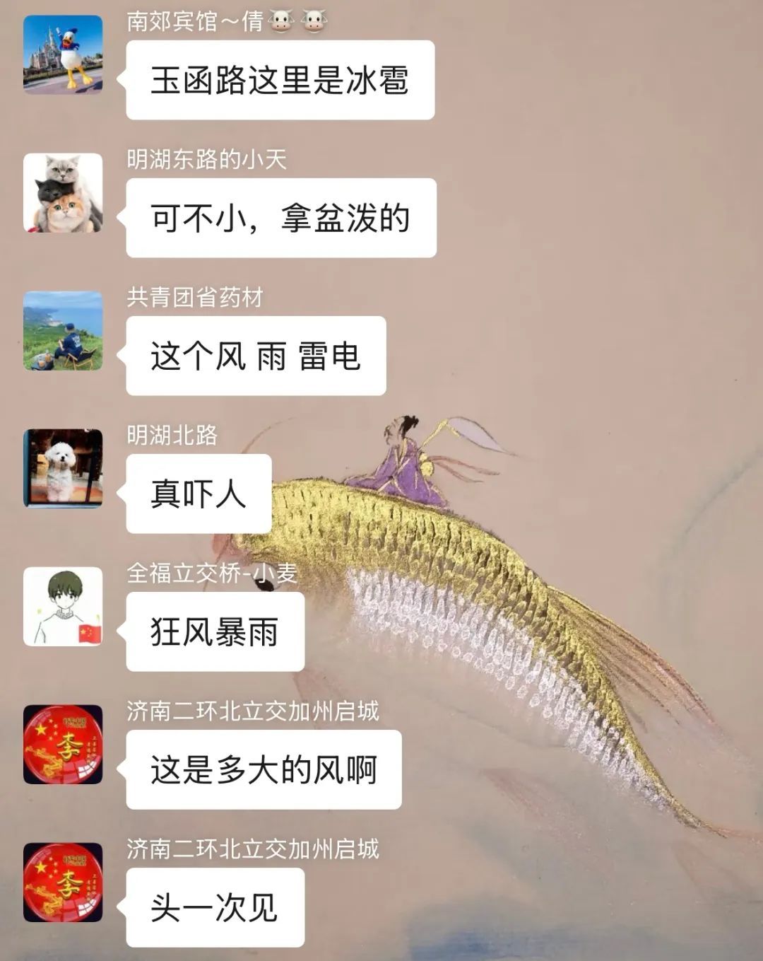 “瞬间天黑！”山东强对流天气到，多地有短时强降水，济南伴有冰雹、10级以上雷雨大风