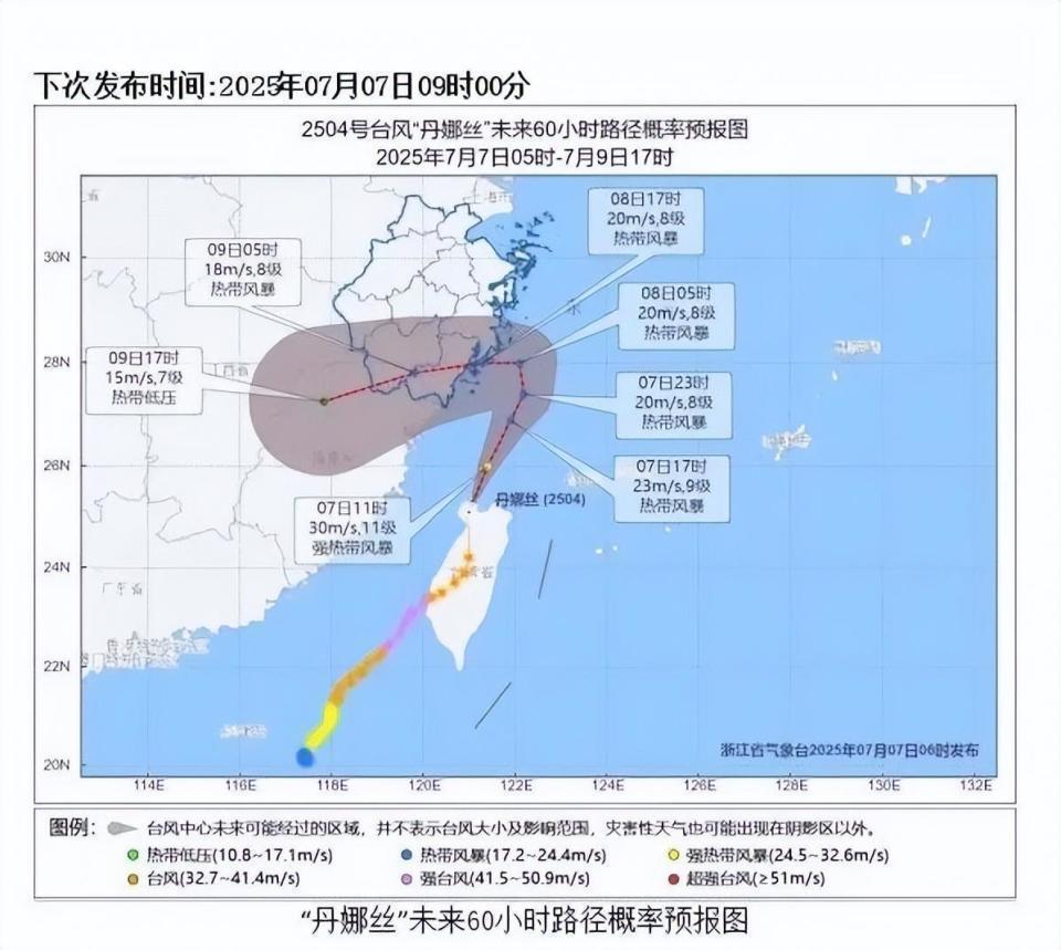 台风“丹娜丝”凌晨登陆!路径大转弯,或在浙江二次登陆 台风“丹娜丝”凌晨登陆!路径大转弯,或在浙江二次登陆