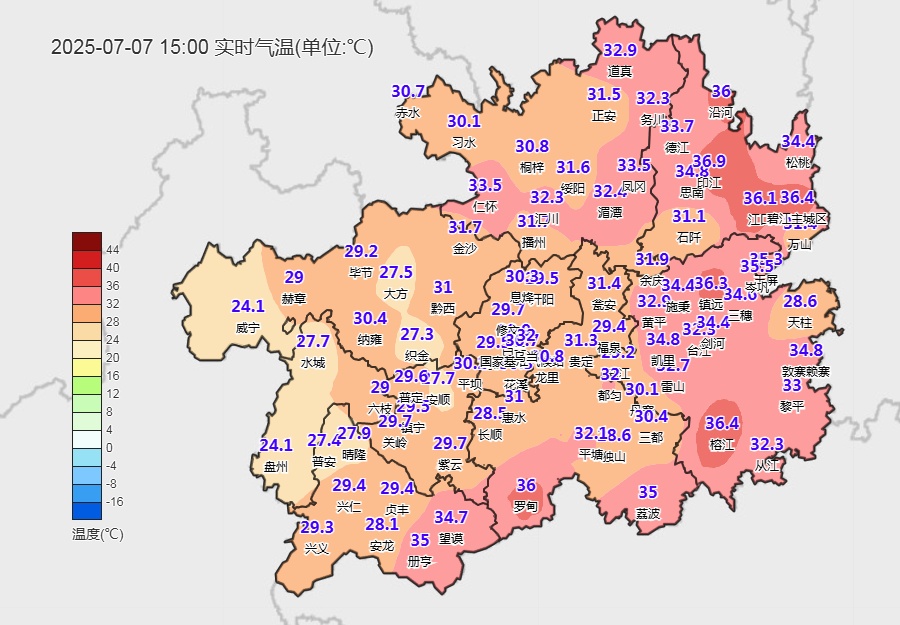 贵阳多区发布雷电黄色预警，需防范雷电大风！