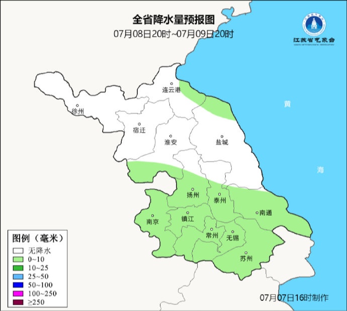 降温+雷雨+7级阵风！南京人再等等......