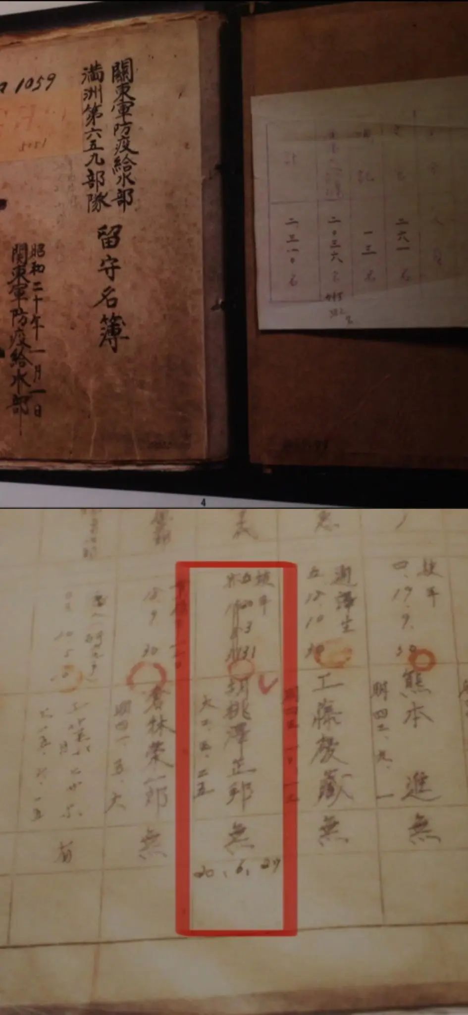 731部队原成员口述证言曝光：我解剖过300个人体