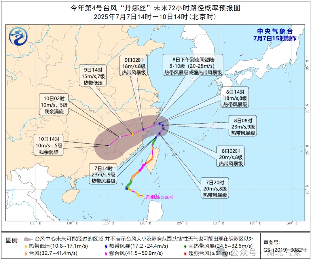 武汉发布强对流预警！雷电、强降水、11级大风今晚就到