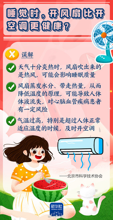 小暑大暑的九个养生问答 小暑大暑的九个养生问答