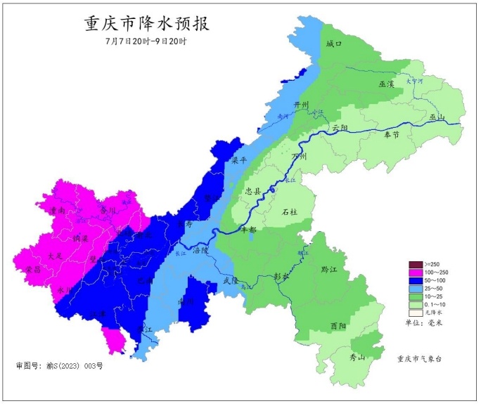 暴雨Ⅳ级预警！未来24小时重庆四区县有山洪风险→