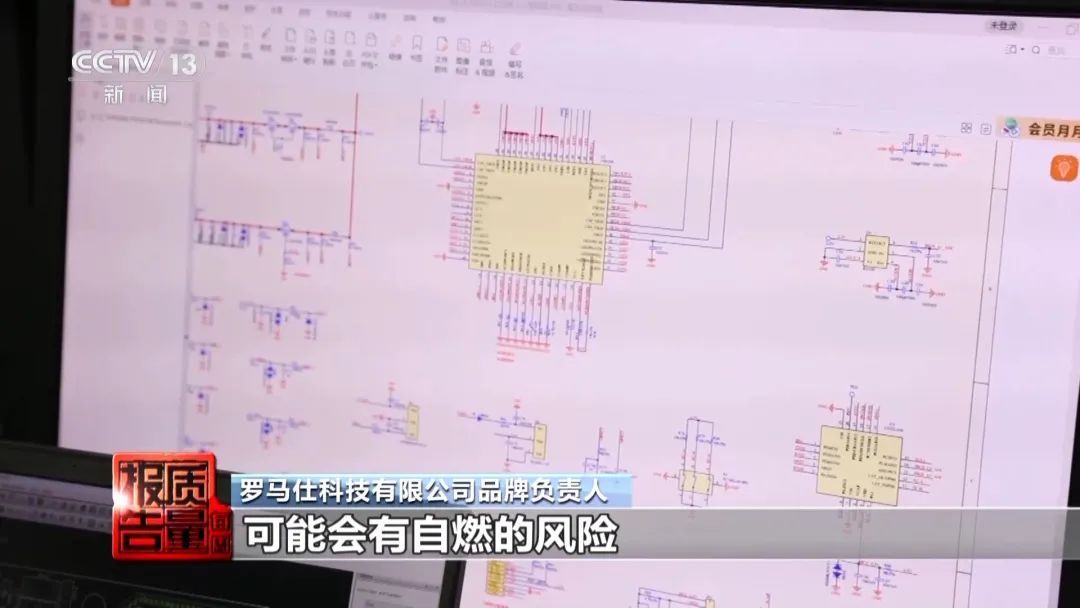 超120万台充电宝被召回！问题出在哪？