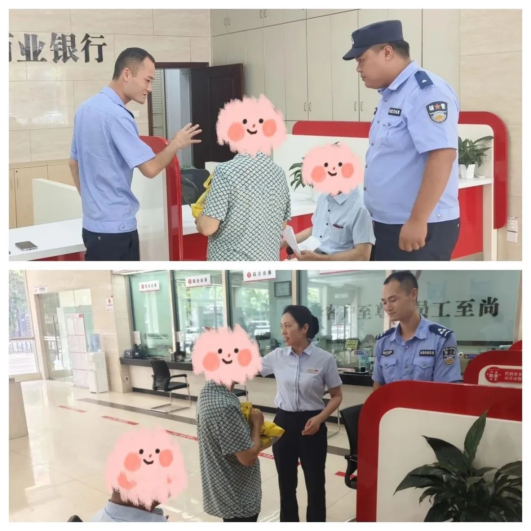 收益率10000%？长沙谢先生心动了！