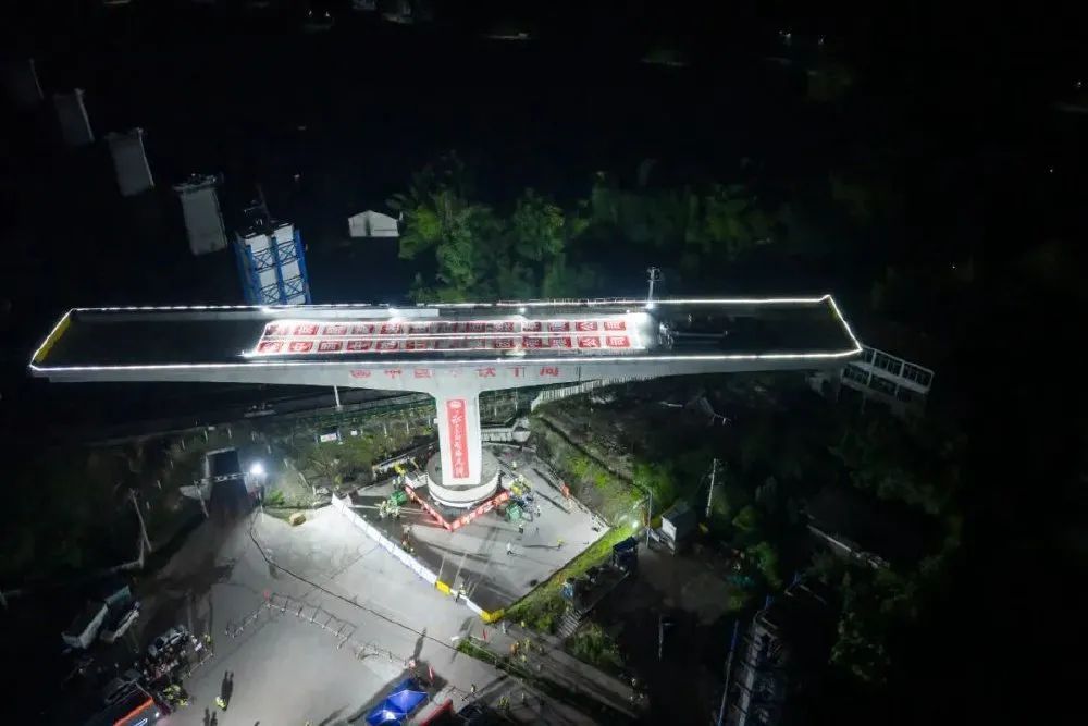 好消息!西安 ⇌ 重庆出行时长再缩短!最新进度→ 好消息!西安 ⇌ 重庆出行时长再缩短!最新进度→