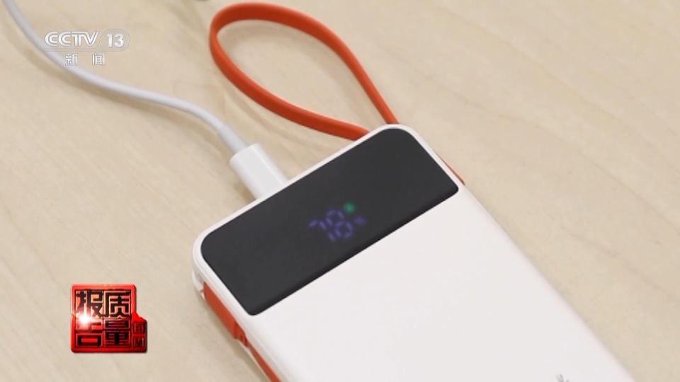 电芯混入杂质存在自燃风险！市场监管总局：将大幅提升充电宝抽查批次