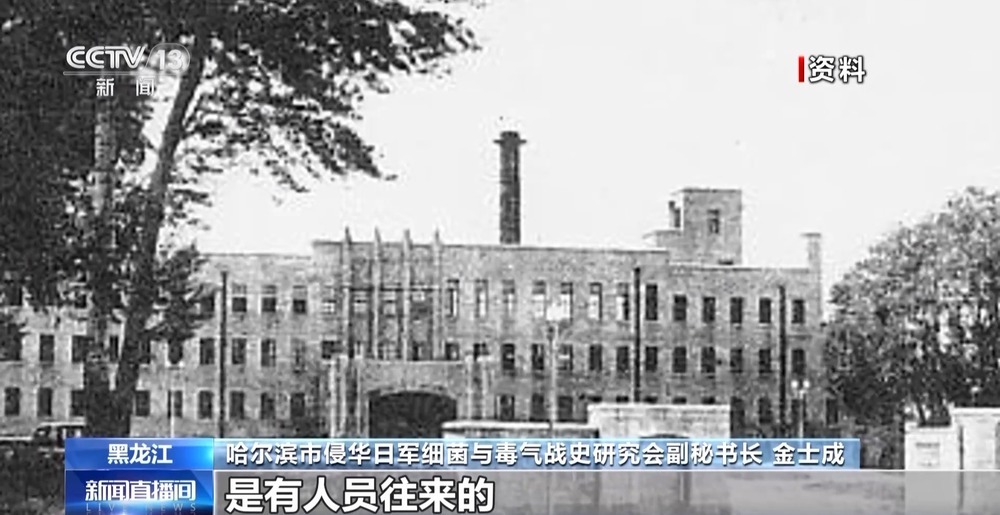 揭秘细菌战实施细节 731部队原队员:像直升机给田地消毒洒药剂一样 揭秘细菌战实施细节 731部队原队员:像直升机给田地消毒洒药剂一样